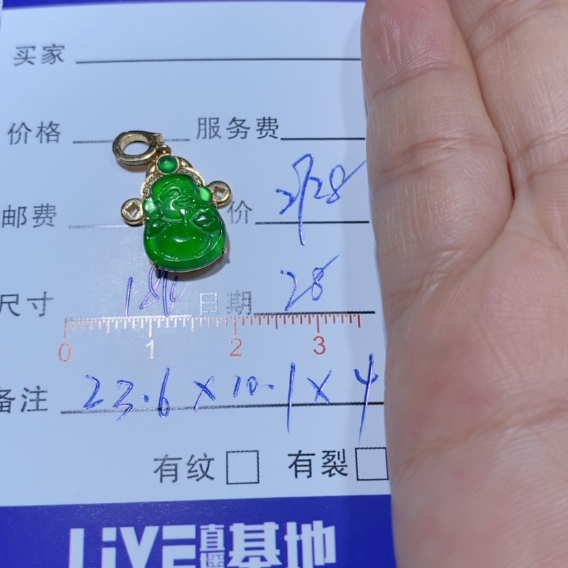 【闪购商品】翡翠18K金镶嵌颈饰盛***光