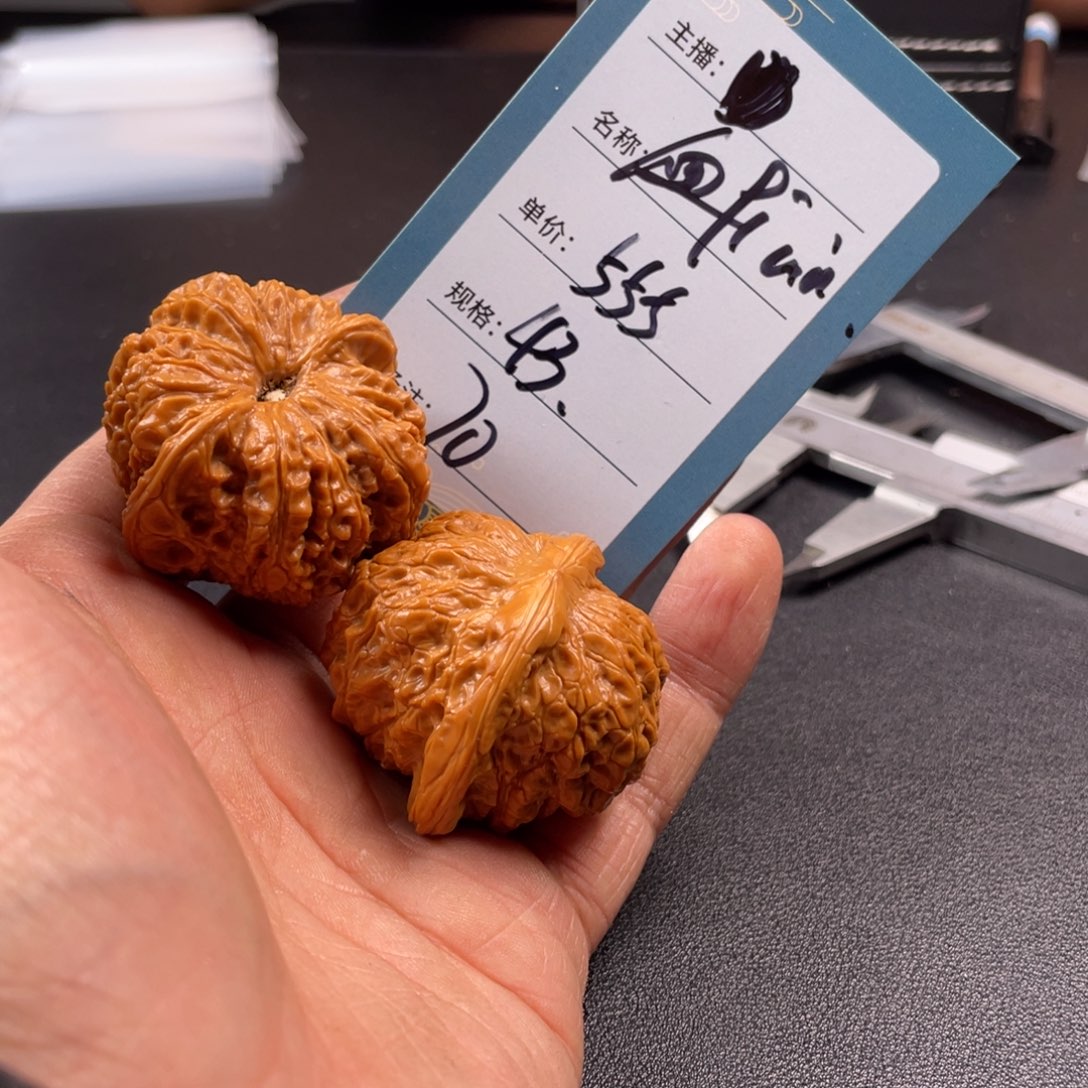 文玩核桃吊坠七十