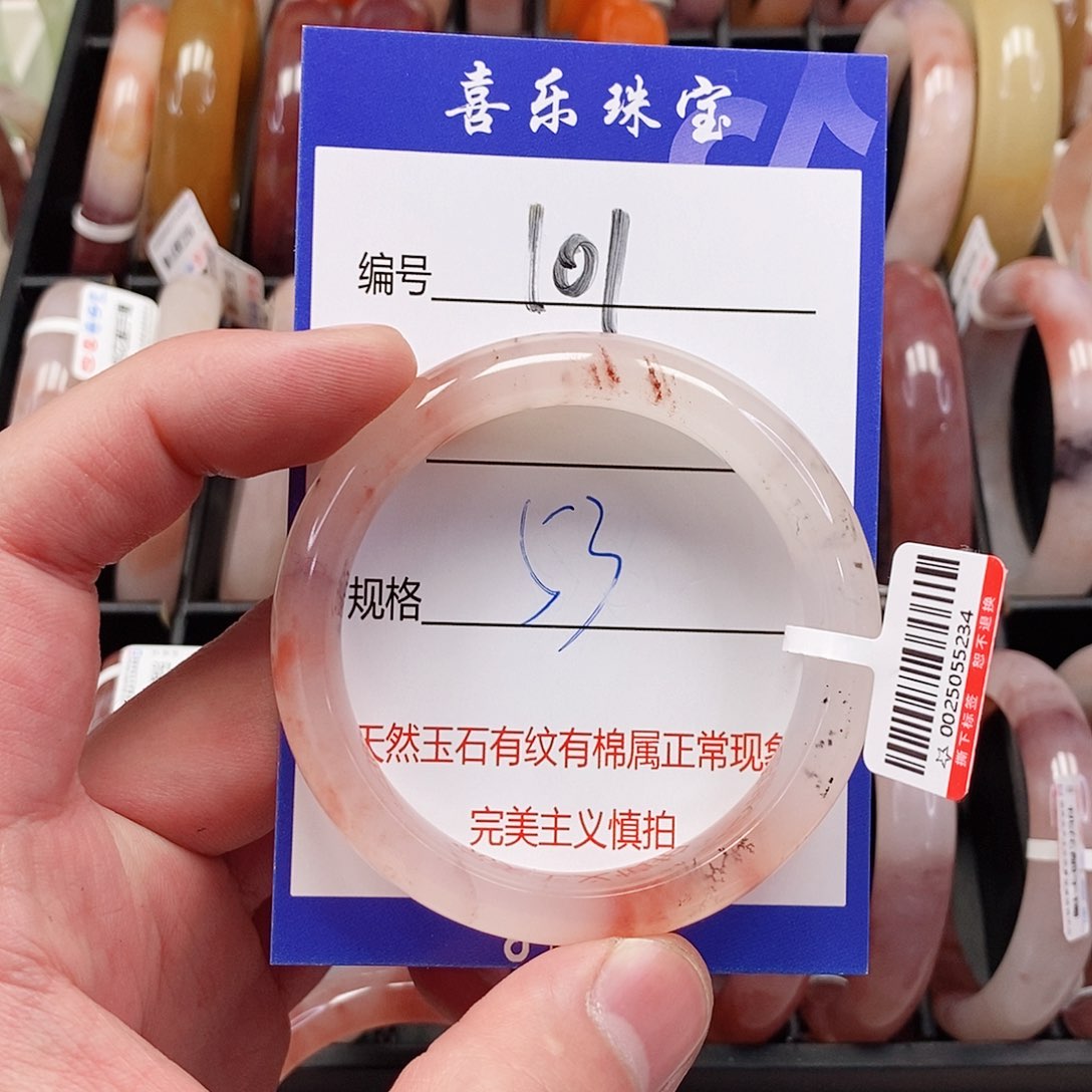 未镶嵌手镯石英质玉（金丝玉）