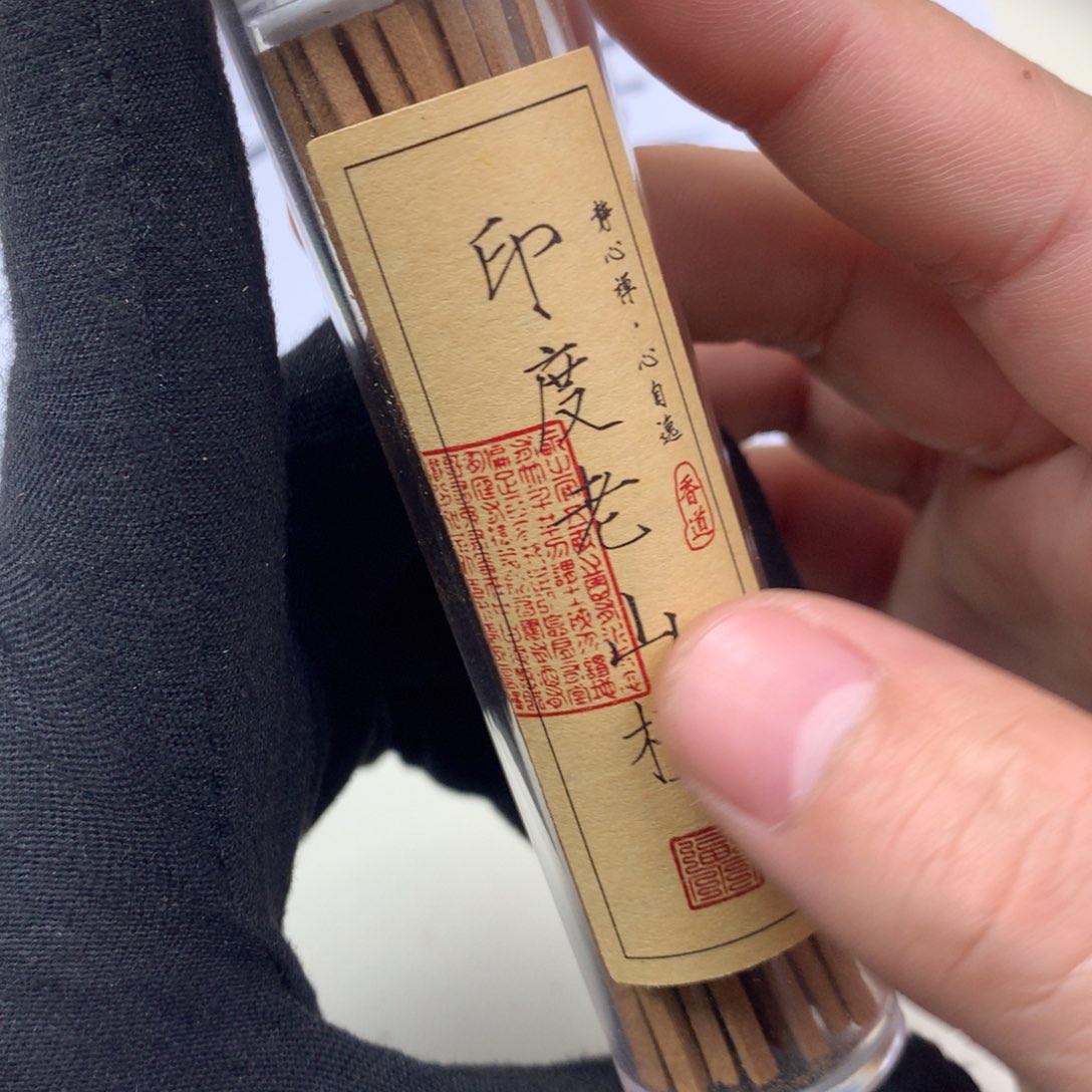 檀香木其他老山檀香10g线香