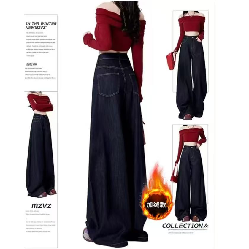 【现货+运费险】秋冬季新款加绒阔腿宽松显瘦复古简约牛仔裤