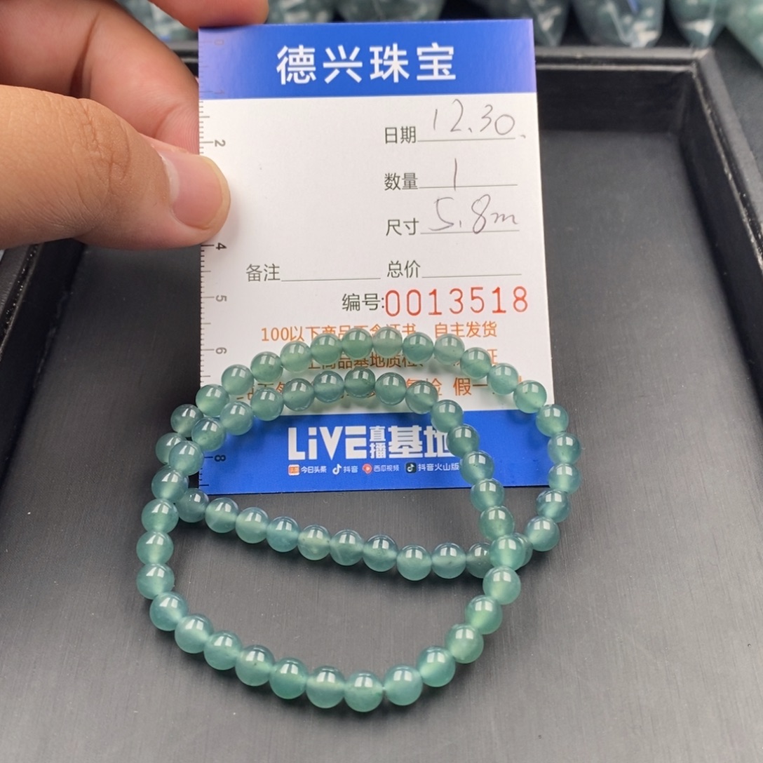 翡翠未镶嵌手链翡翠成品手串多样性发其一