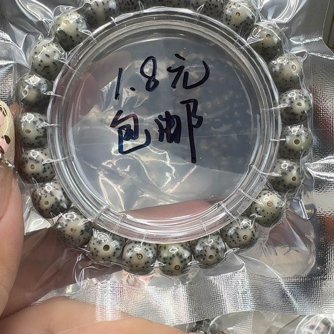 星月菩提手串50一物一图开播福利10 9