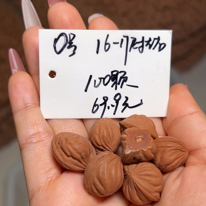 桃核手串雕刻料肚卡16-17 100颗