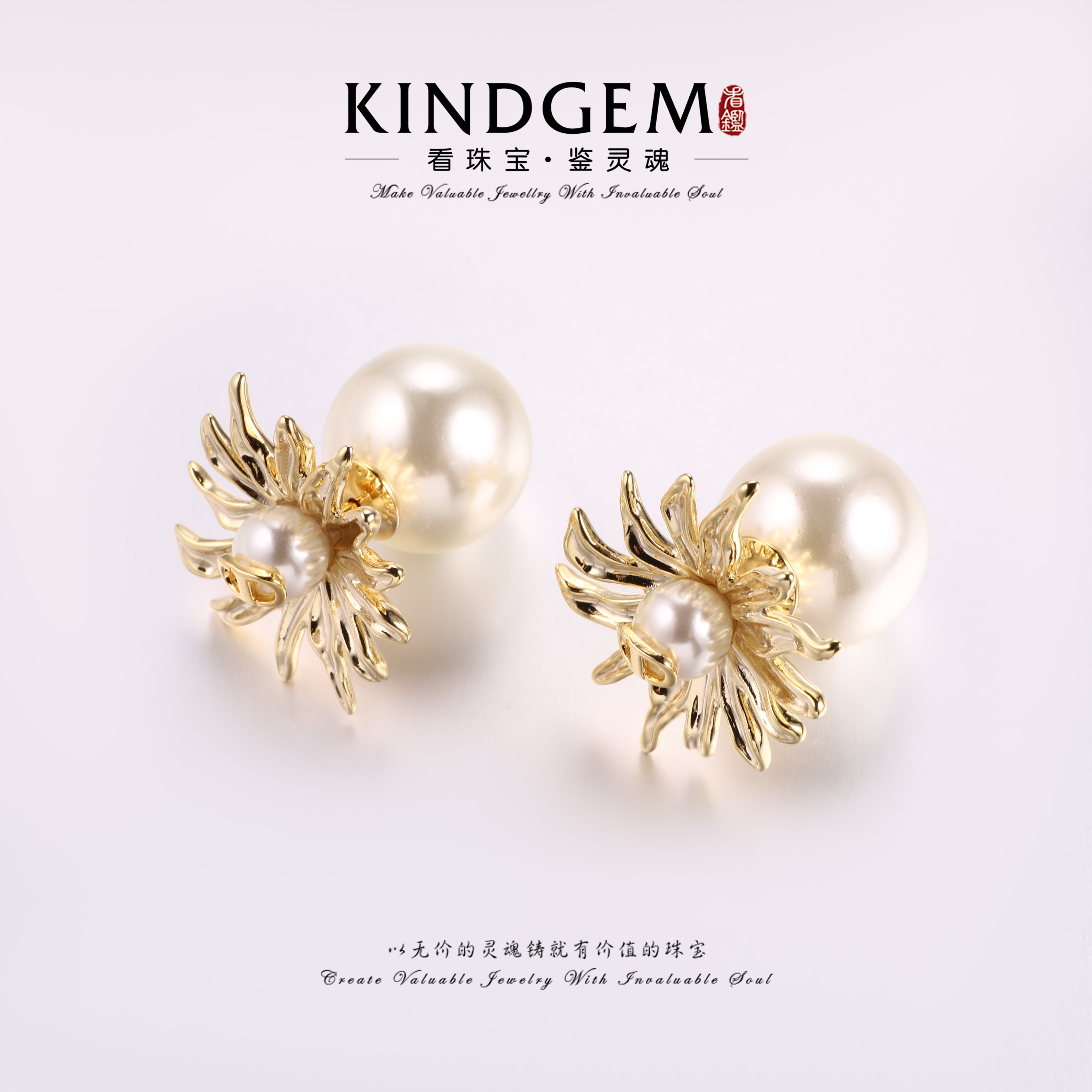 铜合金仿珍珠耳饰 KindGem时尚太阳花珠珠高级感精致百搭耳环 C-3