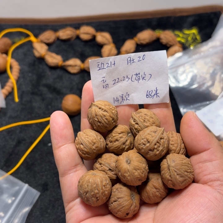 终***尘文玩核桃手串光头强手训