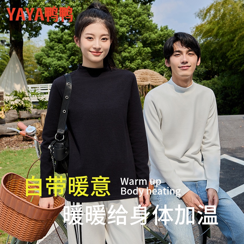 【甲儒专属】鸭鸭圆领款男女秋冬内搭半高领绒衫长袖打底衫卫衣