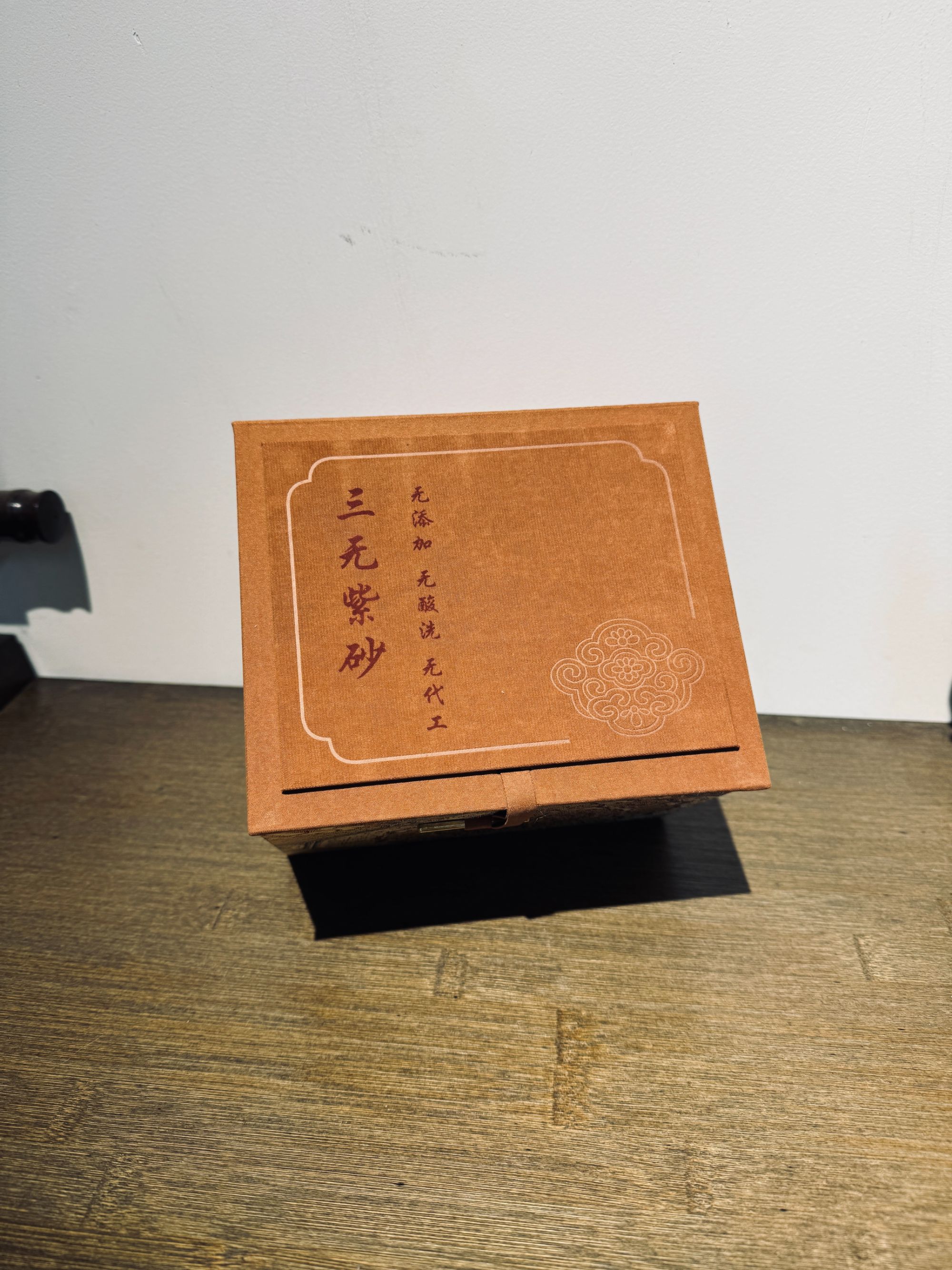 【三无紫砂】福利活动1号链接，客服备注为准