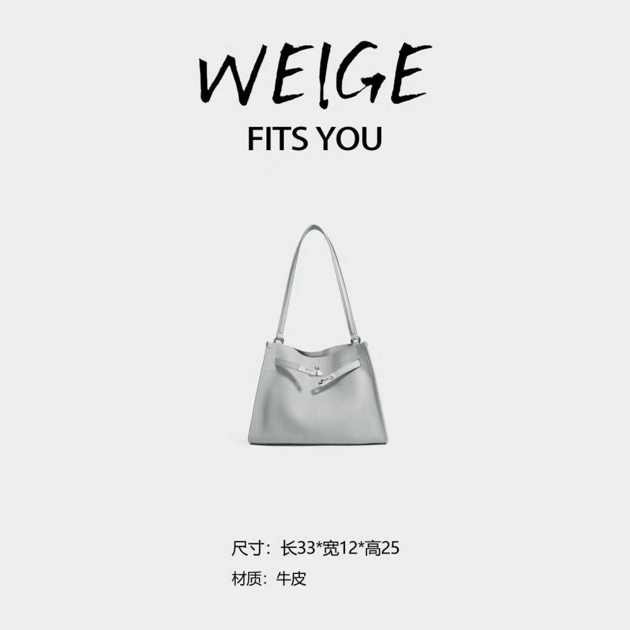 WEIGE 都市简约单肩包潮流斜跨女士轻奢单肩包FD3098A-水晶灰