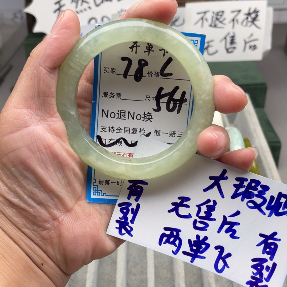 叮***猫未镶嵌蛇纹石玉手镯