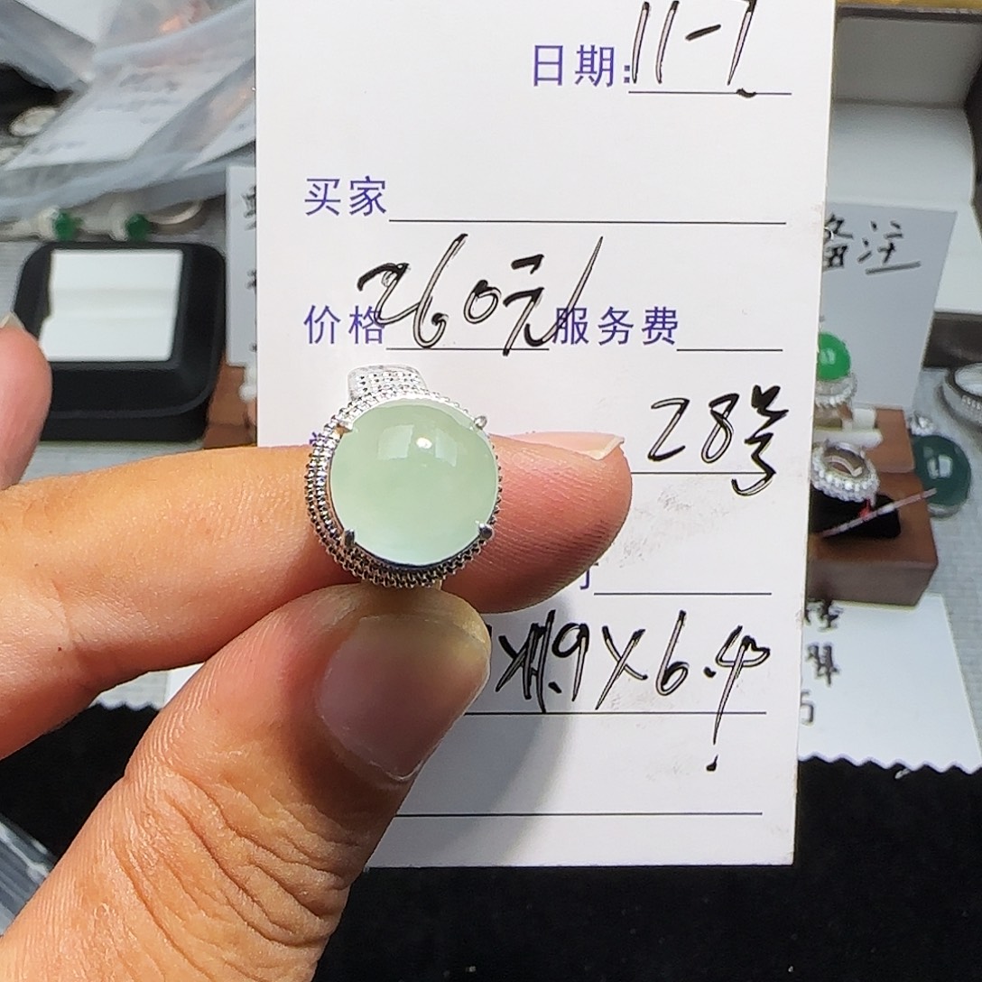 翡翠未镶嵌戒指天然缅甸28