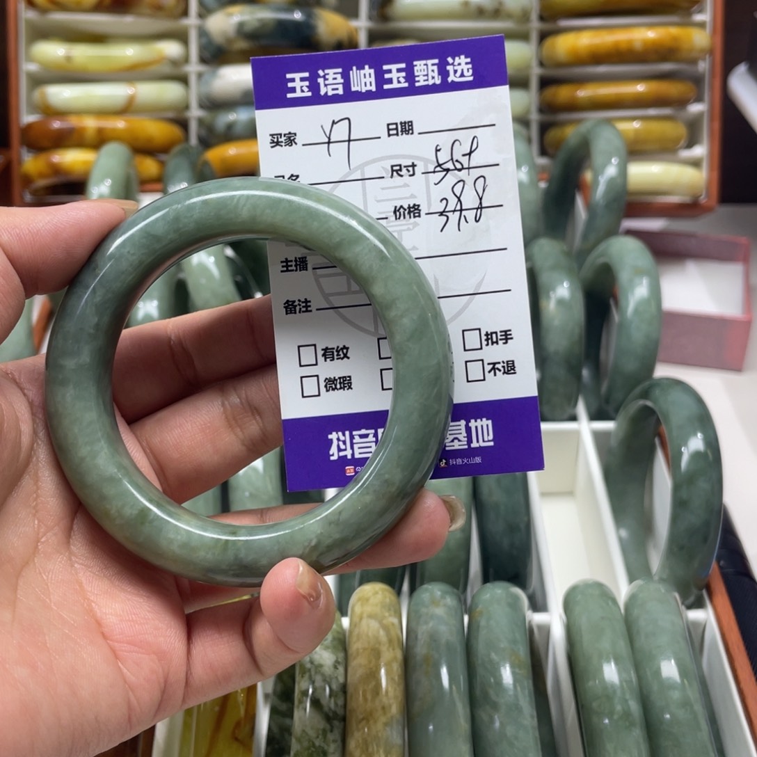 丽***姐蛇纹石玉未镶嵌手镯