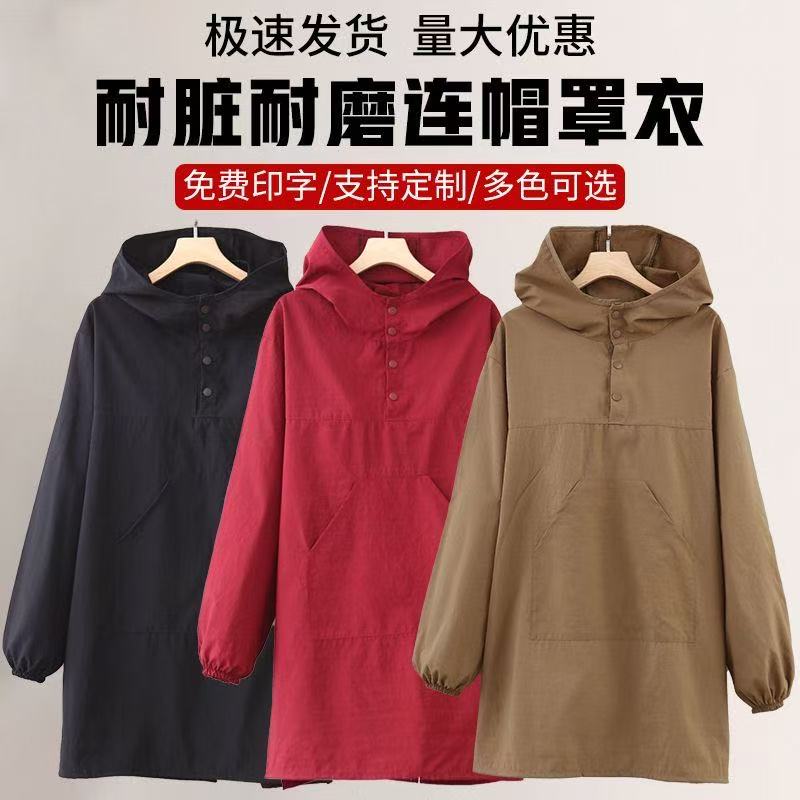 防水罩衣家用厨房做饭防油耐磨可定制logo餐饮围裙工作服