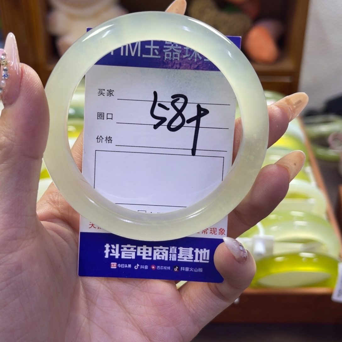 蛇纹石玉未镶嵌手镯347