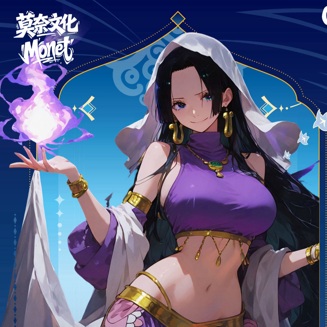 海贼王（找老婆）浮浮