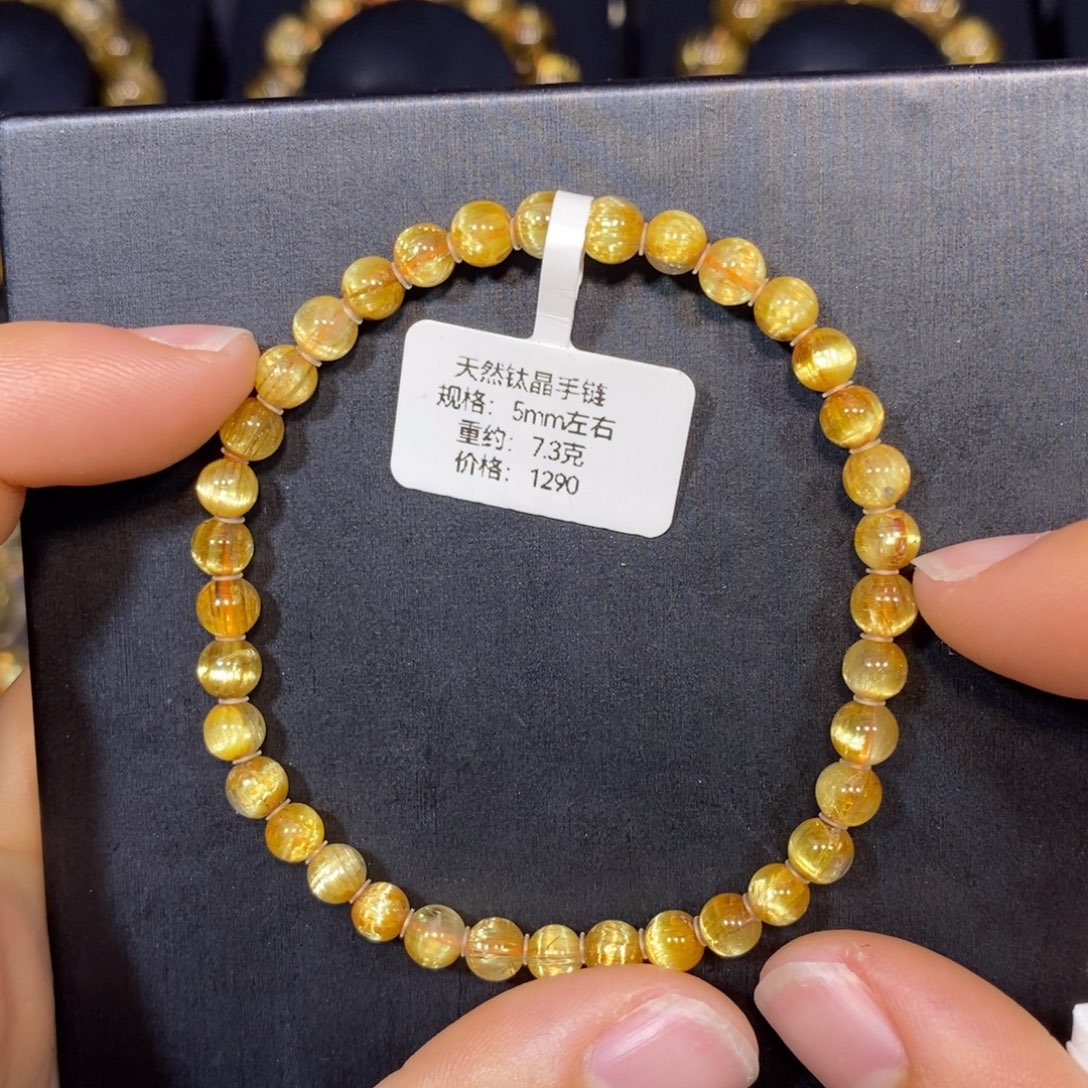 未镶嵌水晶手链钛晶手链5mm 瑾