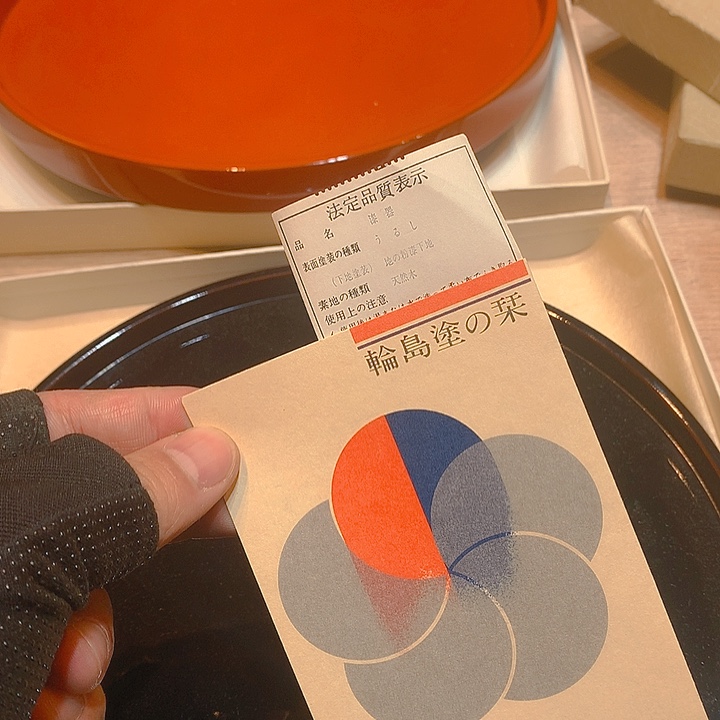 回流的速度快于空气的速度快