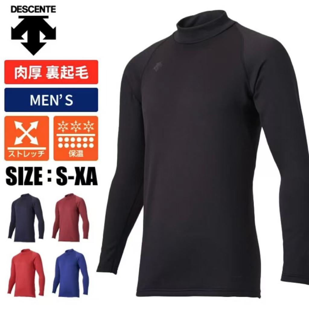 DESCENTE/迪桑特男女同款秋冬款半高领抓绒打底长袖运动保暖