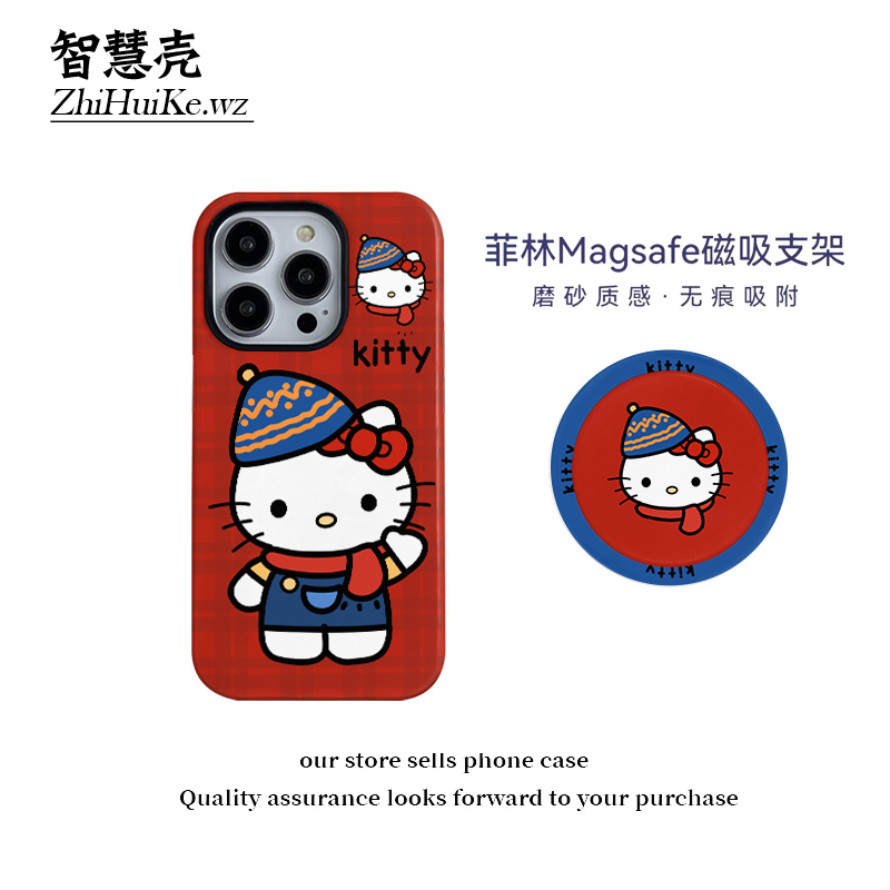 格子KT磁吸支架菲林壳适用苹果16promax手机小米14华为mate60