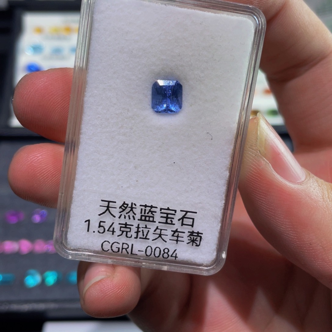 蓝宝石裸石未镶嵌矢车菊精切微瑕1.54克拉