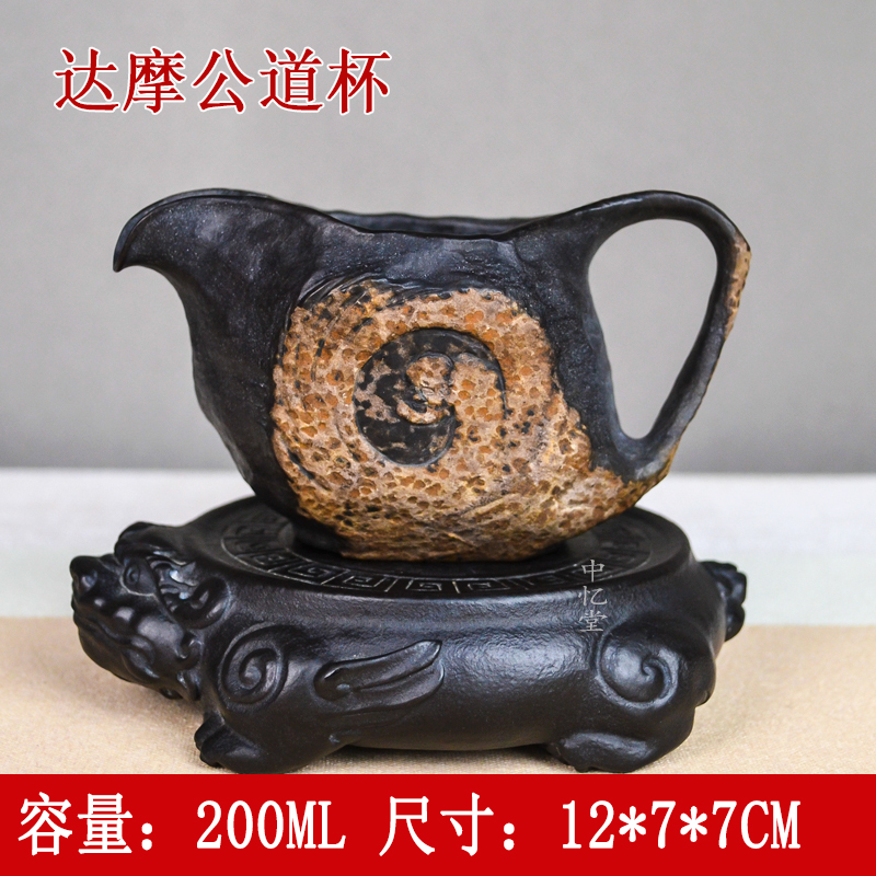 【达摩公道杯公杯茶具】安化冰碛岩纯手工冰碛岩随型公道杯分茶器