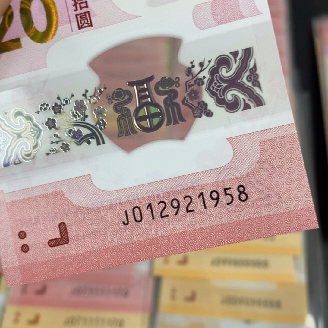 塑料1958………………………………………… 