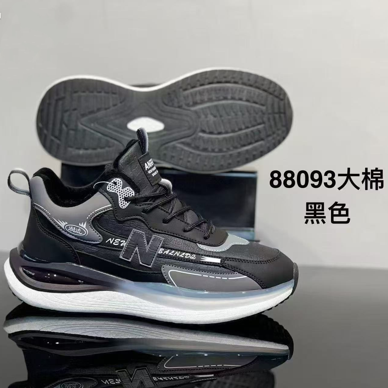 新百伦百搭88093保暖网面男士耐磨时尚休闲鞋冬季潮鞋低帮学院风