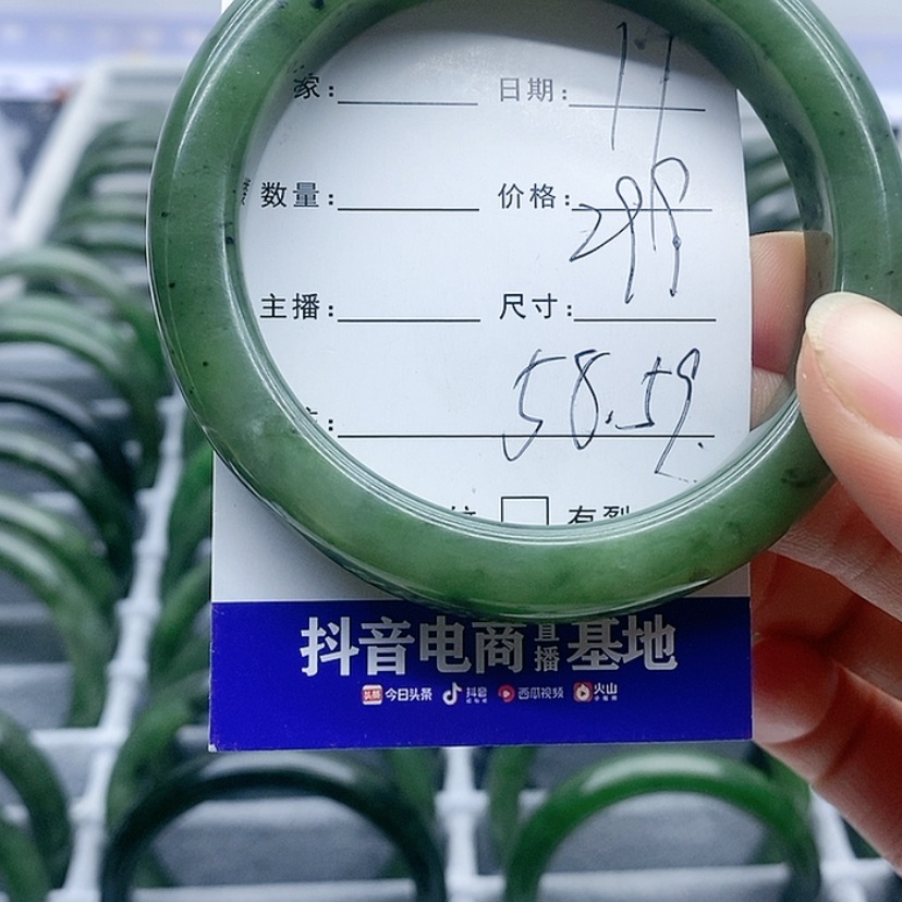 【闪购商品】和田玉（碧玉）手镯未镶嵌