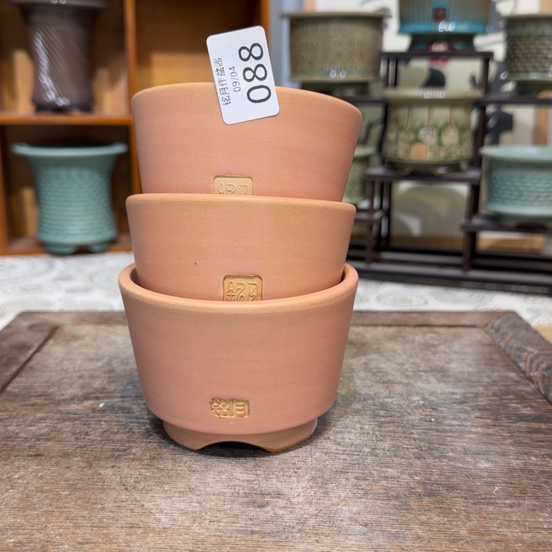 手工花盆 088 内口 8.3cm 
