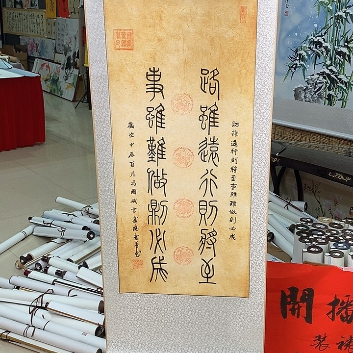书法手写手绘作品