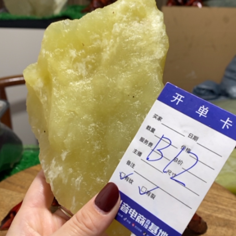 【闪购商品】蛇纹石玉珠宝奇石未镶嵌