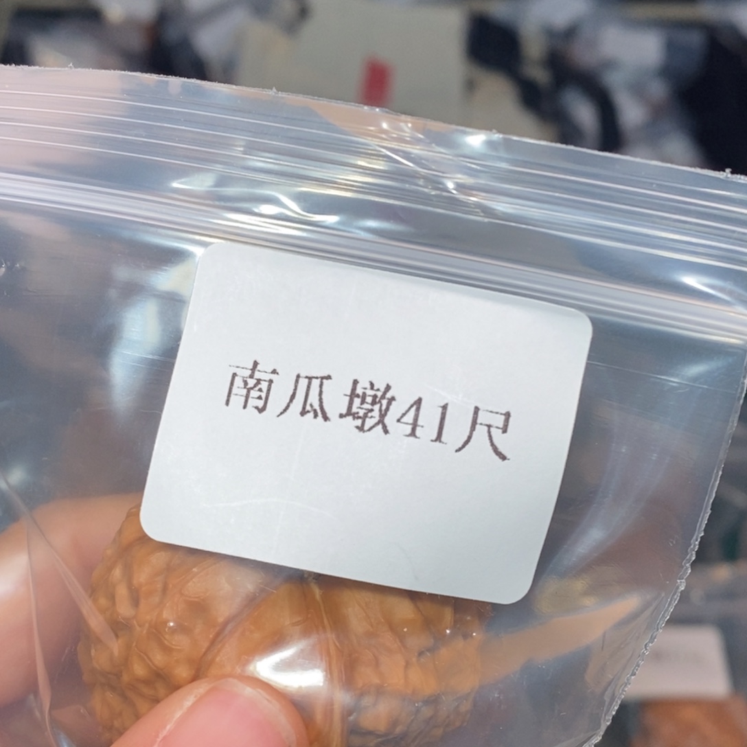 吊坠文玩核桃41南瓜