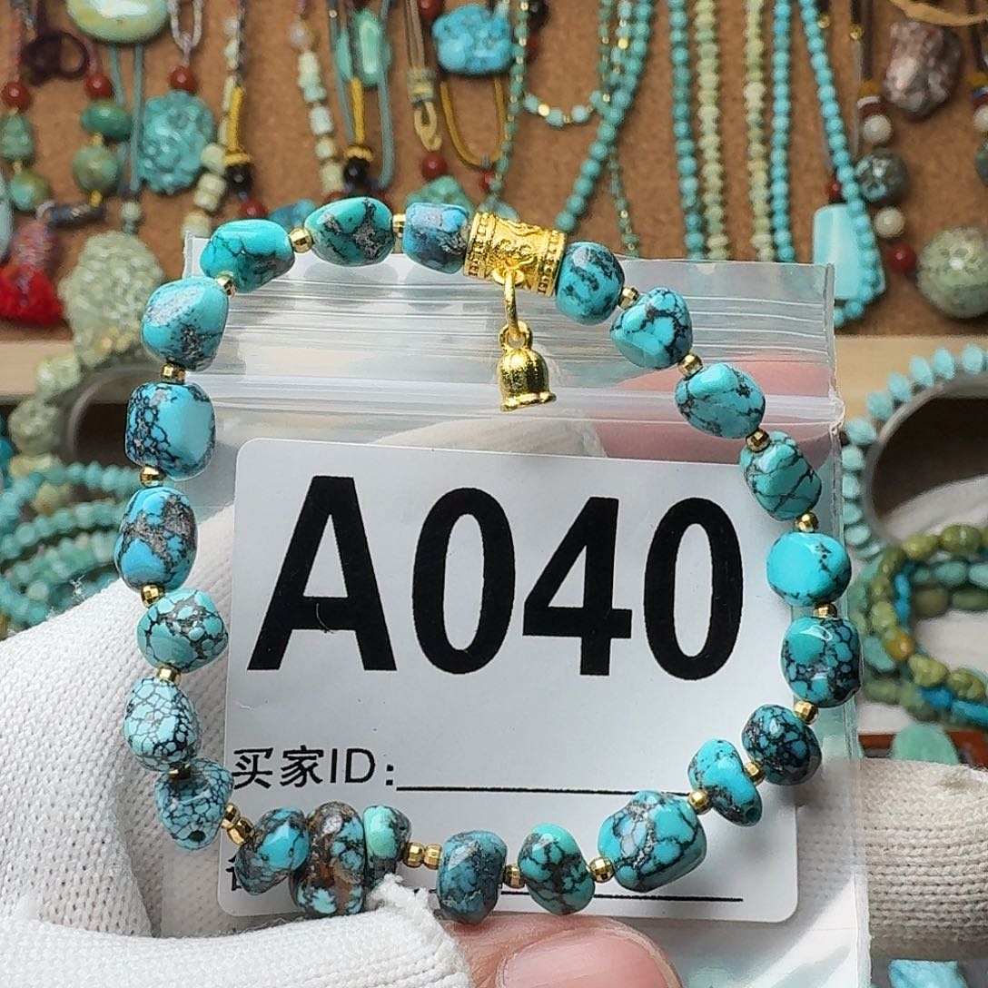 绿松石珠宝奇石未镶嵌11.8g