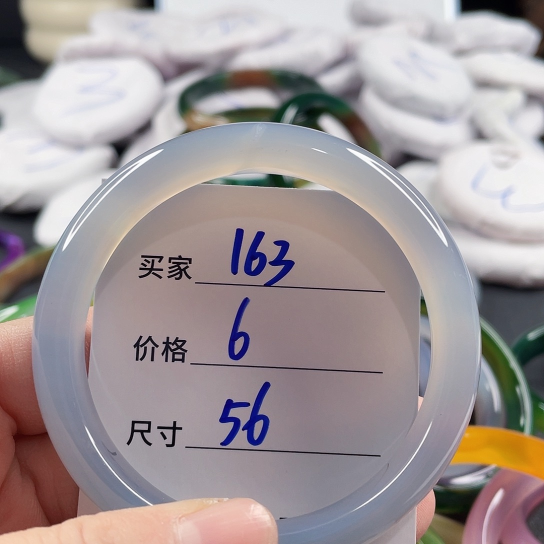 手镯玛瑙/玉髓未镶嵌