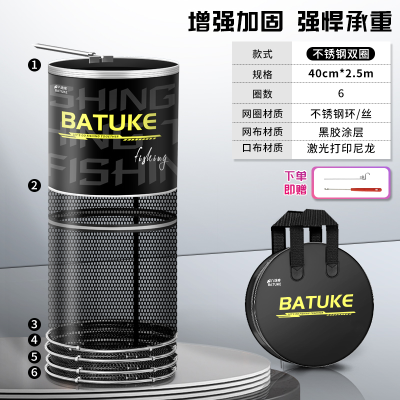 加厚涂胶速干鱼护户外专用渔护耐磨黑坑网袋鱼护专业垂钓渔具
