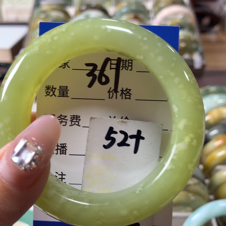 蛇纹石玉手镯未镶嵌361