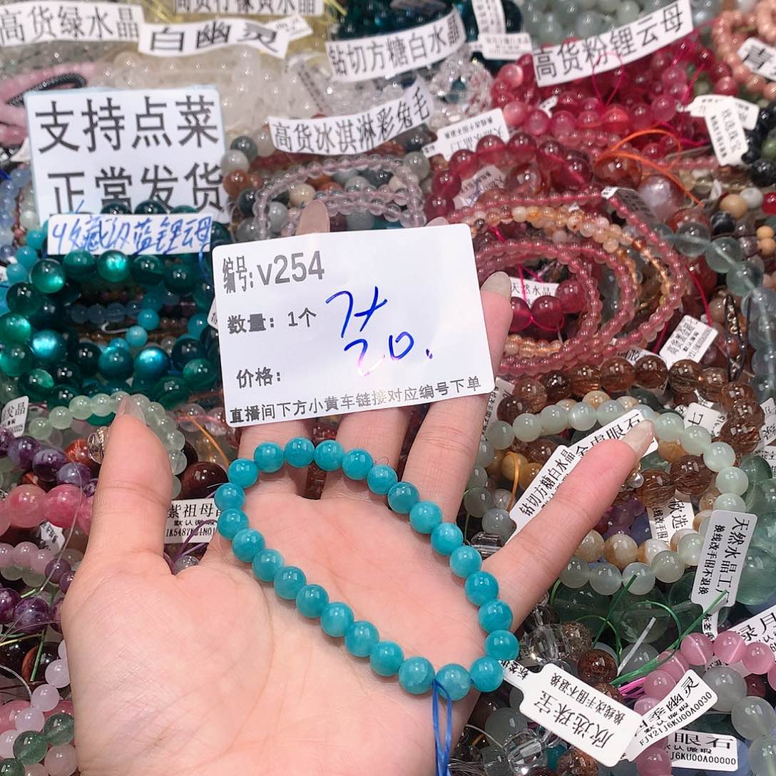 水晶手串未镶嵌254¥@……