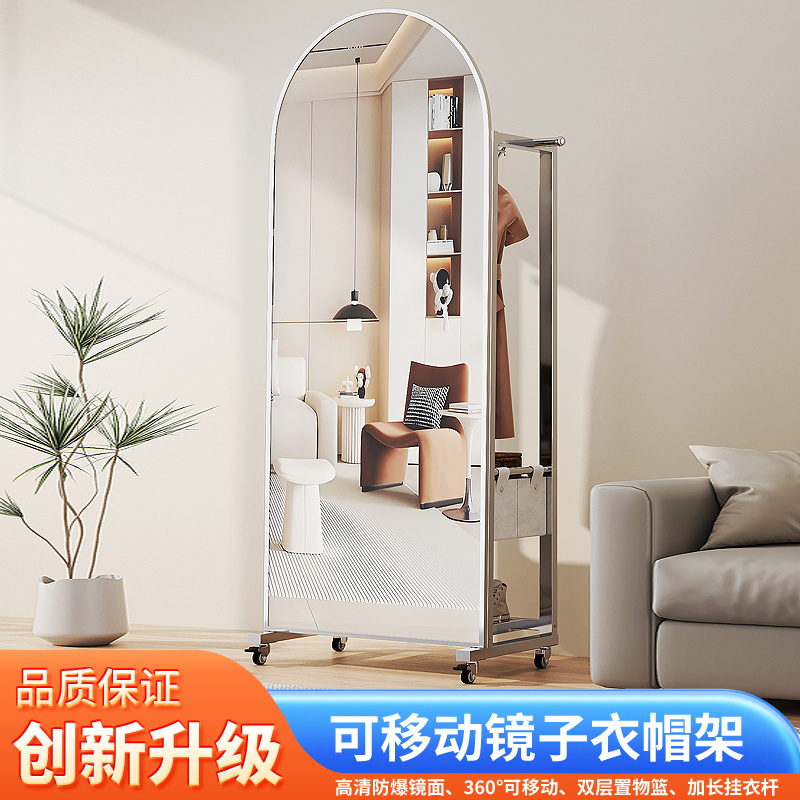 全身镜可移动带轮服装店镜子显瘦试衣镜网红直播落地镜显瘦穿衣镜