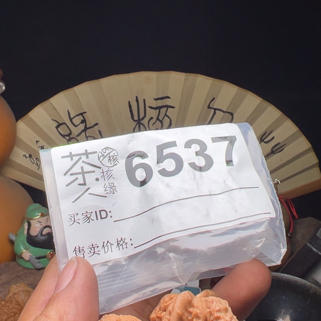 文玩核桃吊坠我们