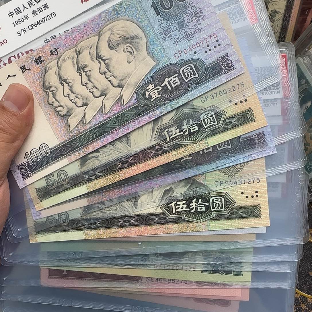 四版大四套尾275包邮