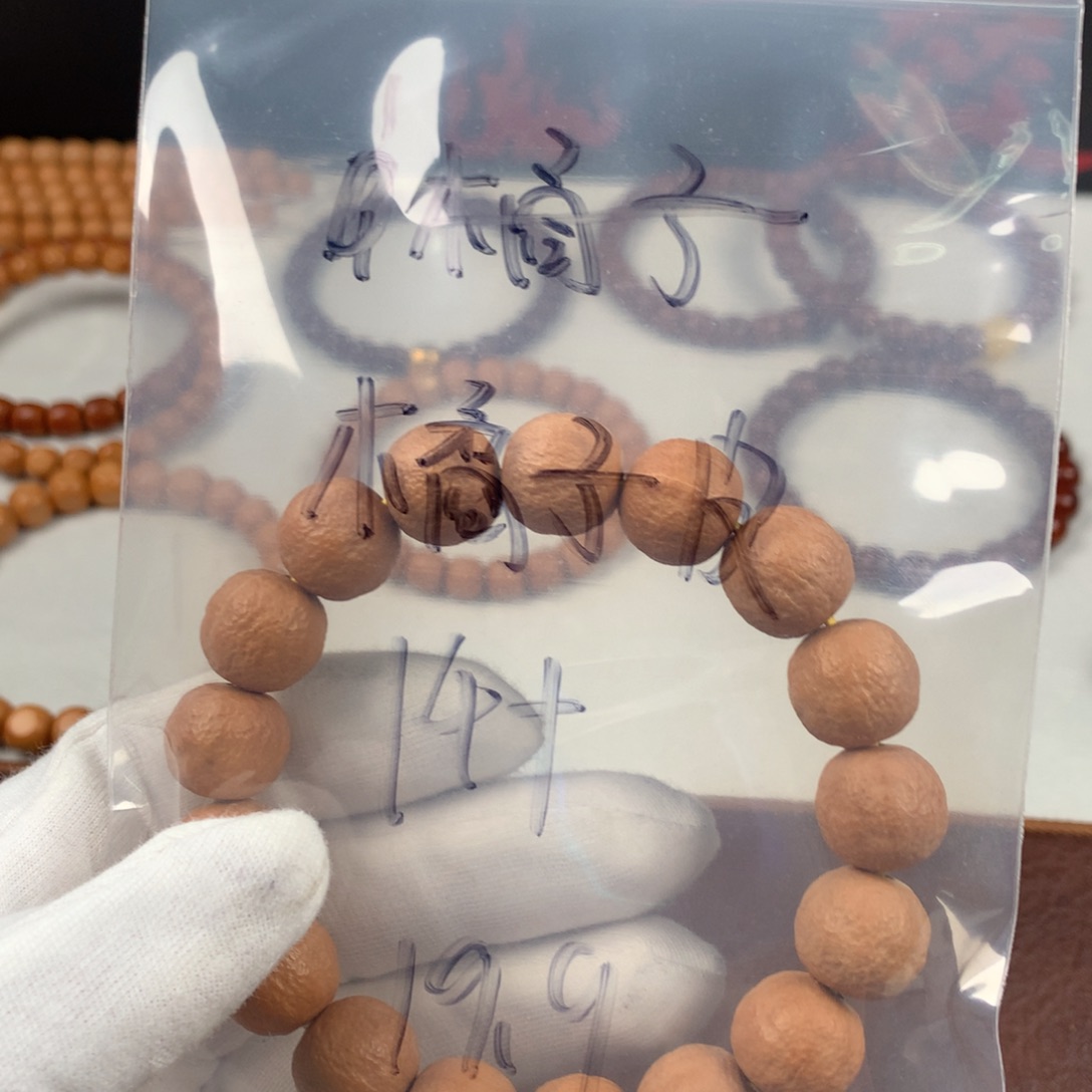 猴头核桃手串开播福利橘子皮