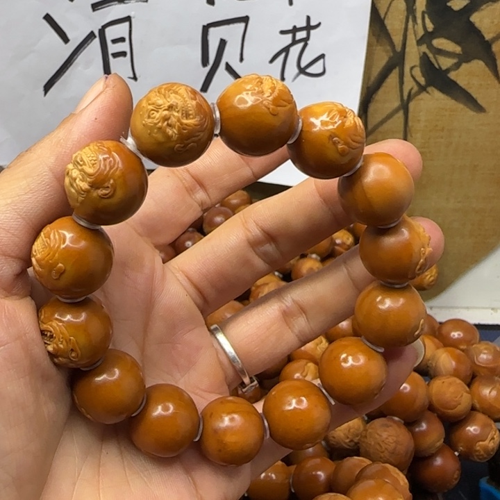 器***哥把件橄榄核橄榄核手串