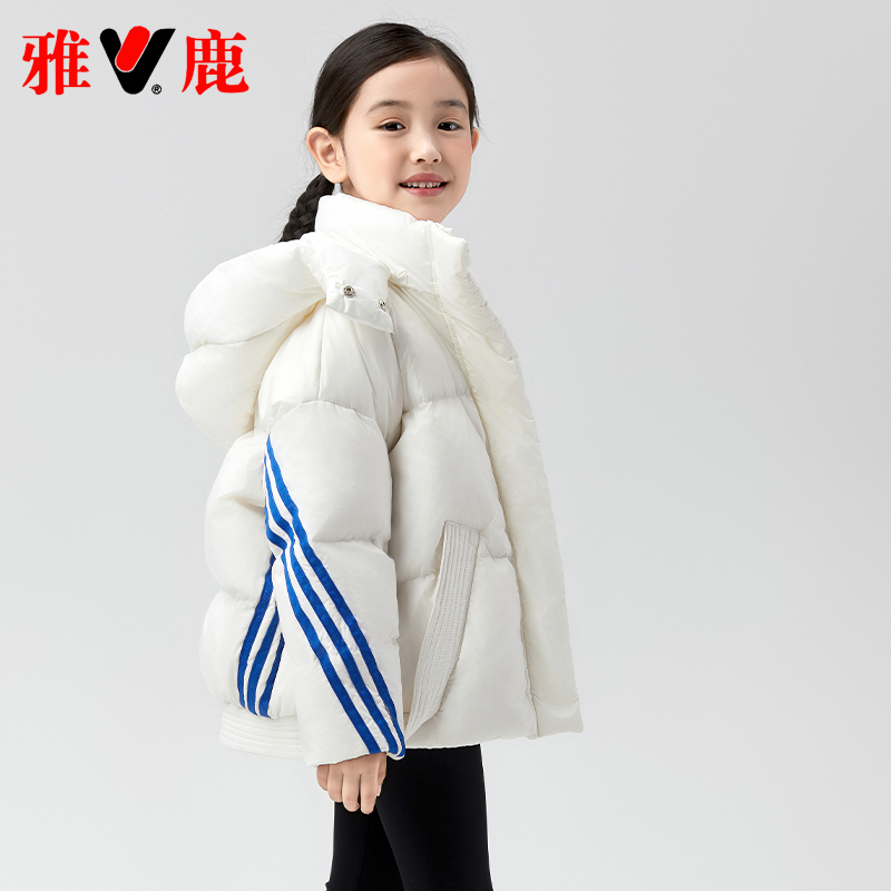 雅鹿免洗儿童男童女童羽绒服女2025新款洋气大童冬季加厚短款外套