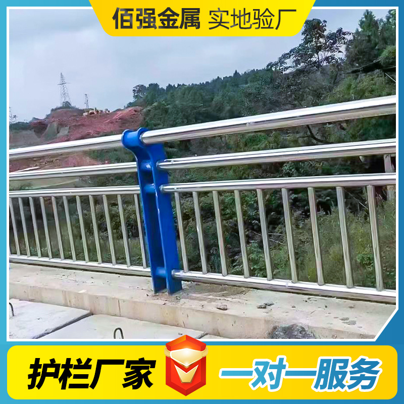佰强不锈钢桥梁护栏专业定制厂家 碳素不锈钢复合管桥梁护栏专用