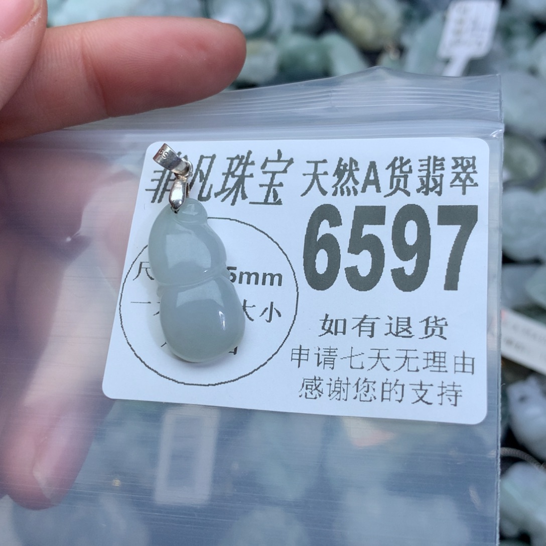 翡翠颈饰银S925镶嵌6597。