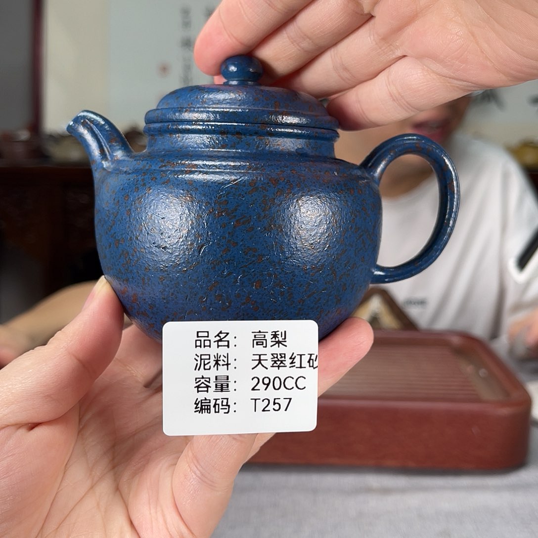 茶壶紫砂方圆紫砂