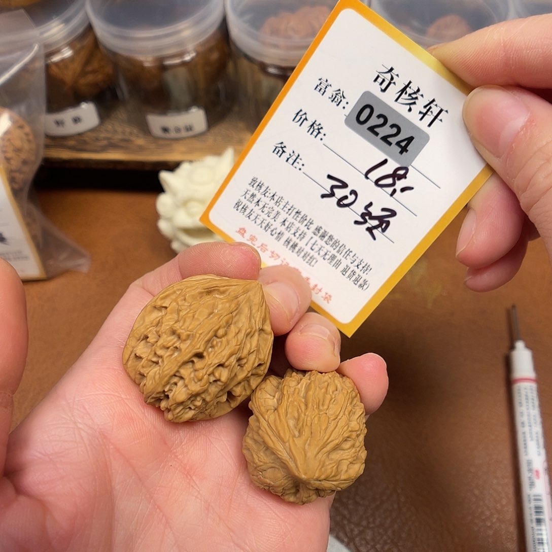 文玩核桃吊坠福利0224