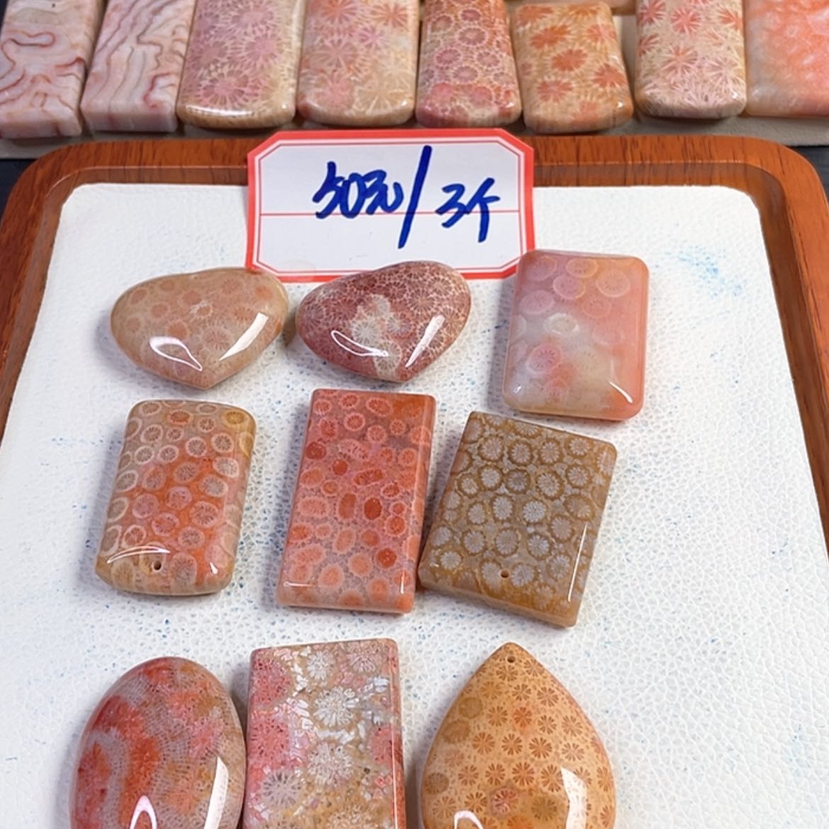 【闪购商品】硅化玉吊坠(赠链)未镶嵌黄****蹊