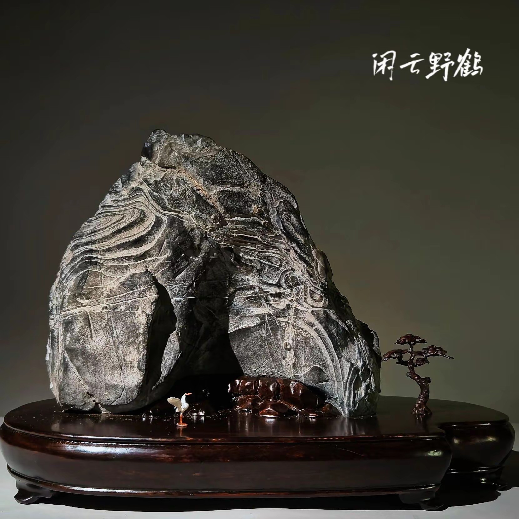 灵璧石（白马纹石）