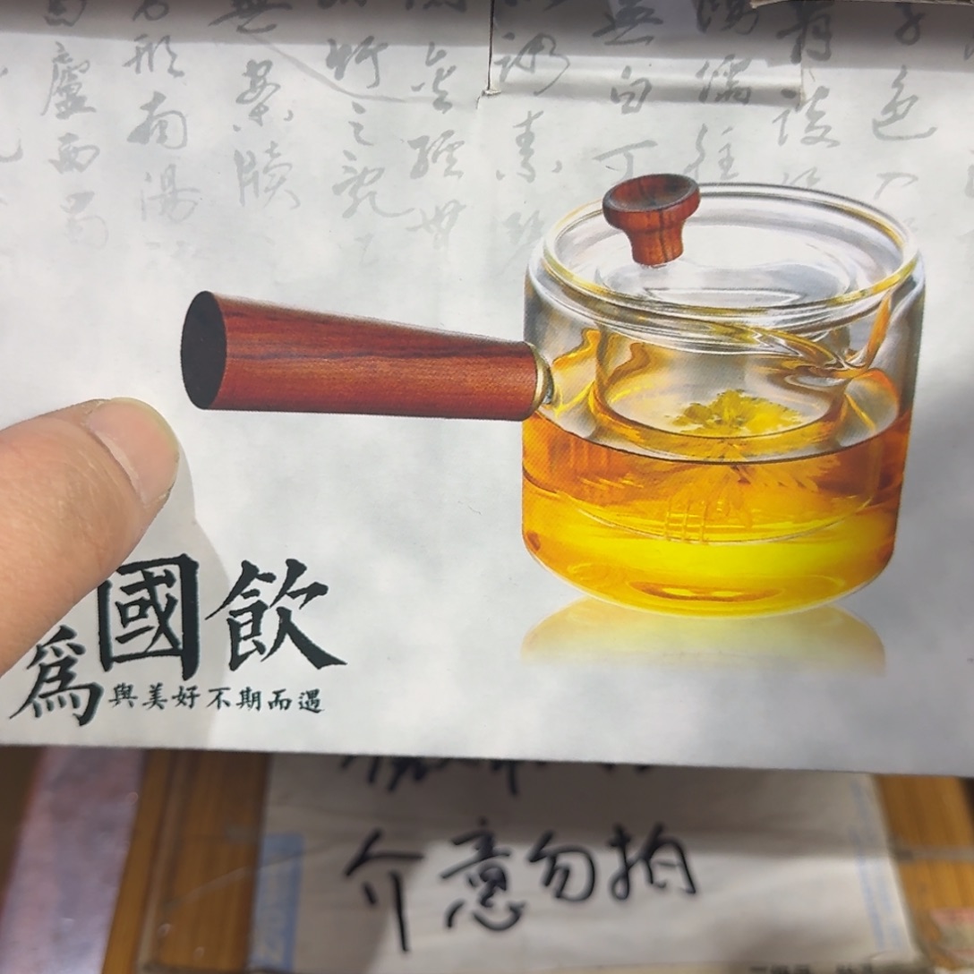 微瑕疵介意勿拍陶瓷器皿S354